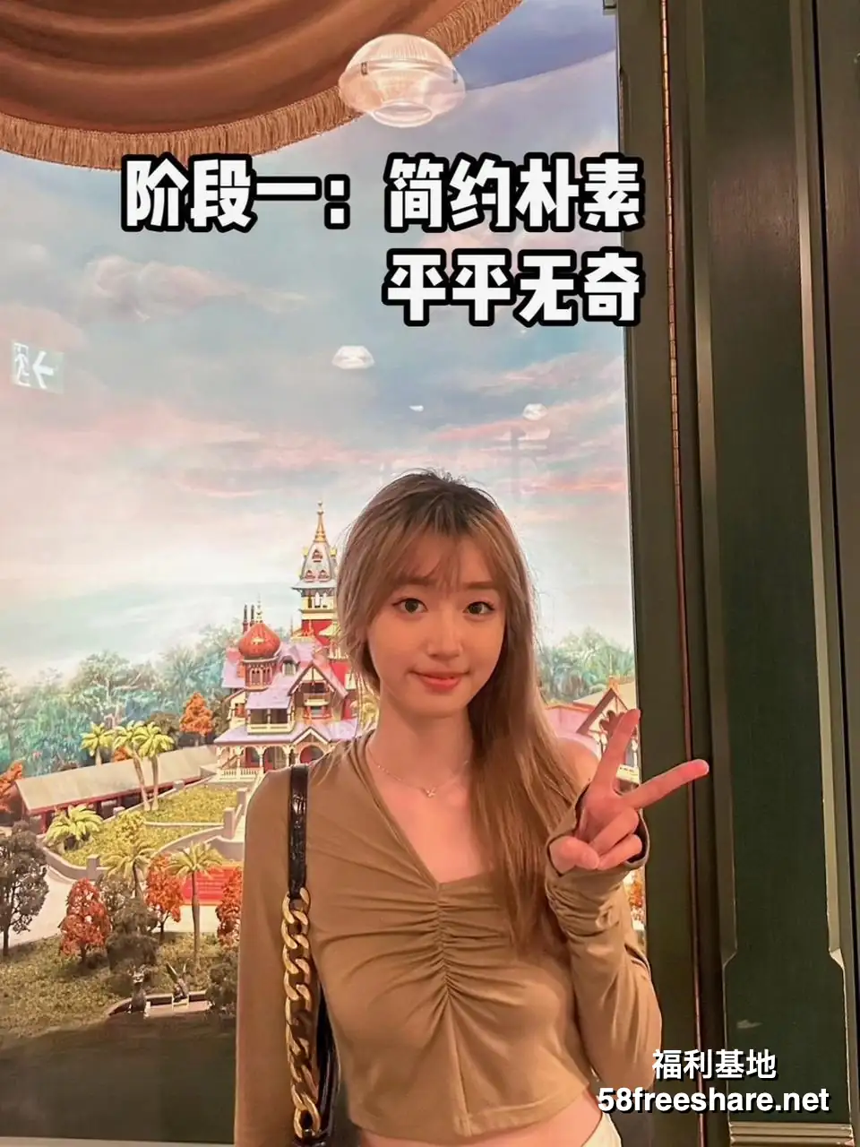 深圳大学反差表谢百期-1